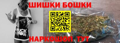 кристаллы Бузулук