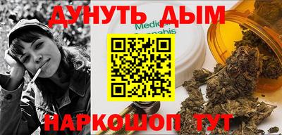 прущие грибы Бугуруслан