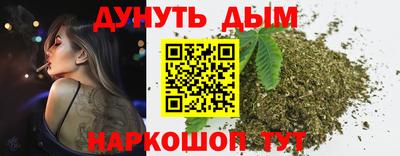 прущие грибы Бугуруслан