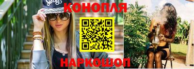 бутик Берёзовский