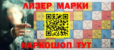 гашик Будённовск