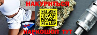 бутик Берёзовский