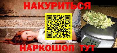первитин Бийск