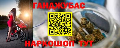 первитин Бийск
