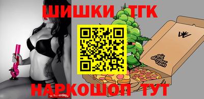 прущие грибы Бугуруслан