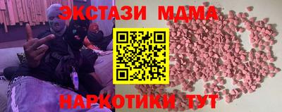 бутик Берёзовский