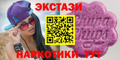 круглые Волгодонск
