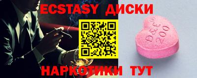 кристаллы Бузулук