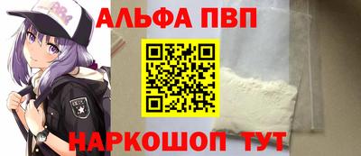 кристаллы Бузулук