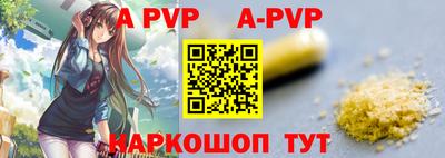 первитин Бийск