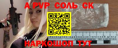 бутик Берёзовский
