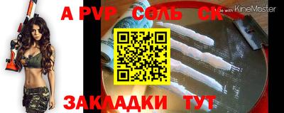 кристаллы Бузулук