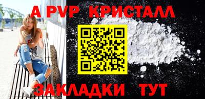бутик Берёзовский