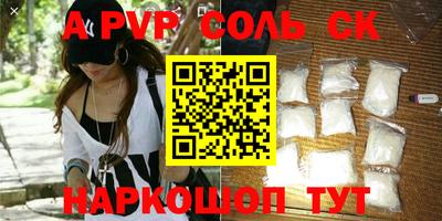 гашик Будённовск