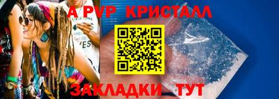 бутик Берёзовский