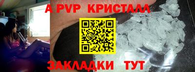 первитин Бийск