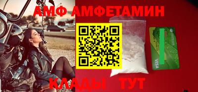 кристаллы Бузулук