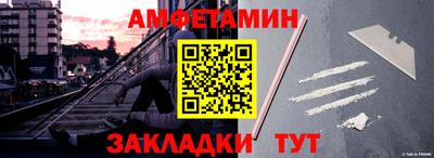 прущие грибы Бугуруслан