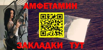 первитин Бийск