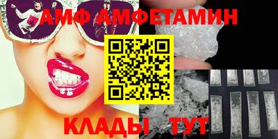 прущие грибы Абакан