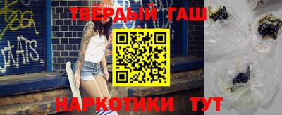 прущие грибы Бугуруслан