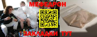 mix Беслан