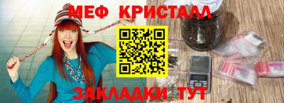 первитин Бийск
