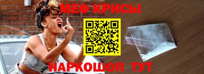 кристаллы Бузулук