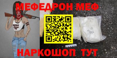 прущая мука Азнакаево