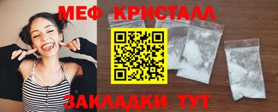 кристаллы Бузулук