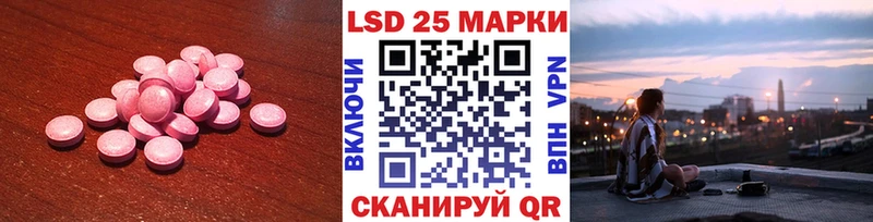 кракен маркетплейс  Губаха  LSD-25 экстази ecstasy 