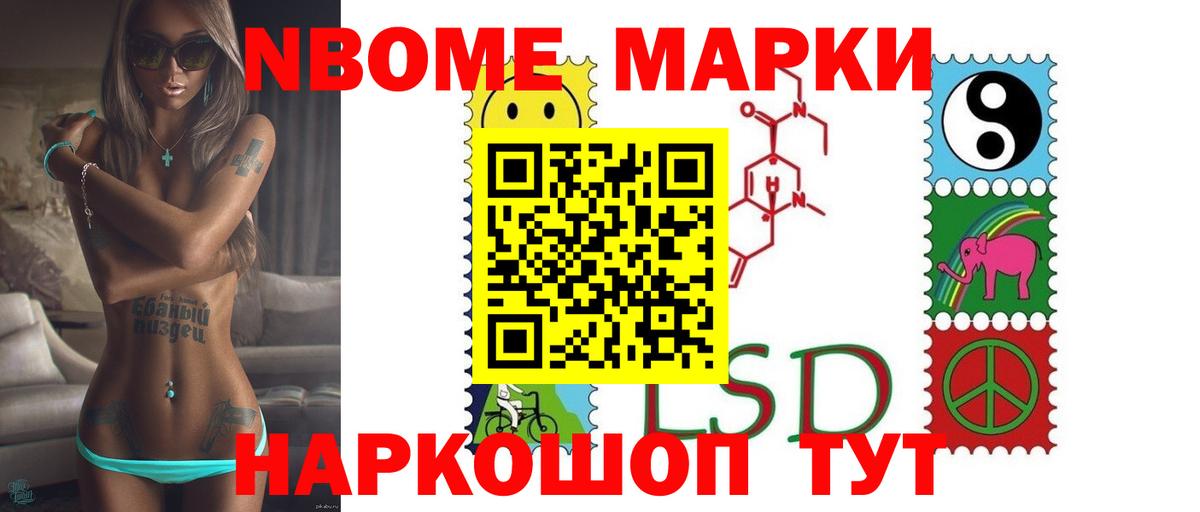 LSD-25 экстази кислота Губаха