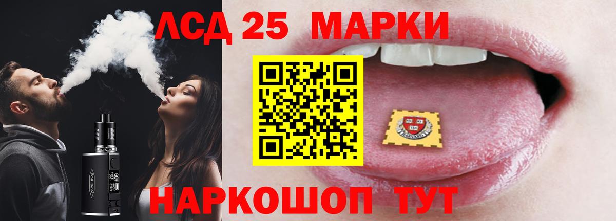 ЛСД экстази ecstasy  ЛСД экстази ecstasy  Вход с VPN  Губаха 