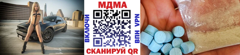 МДМА VHQ  дарнет шоп  Губаха 