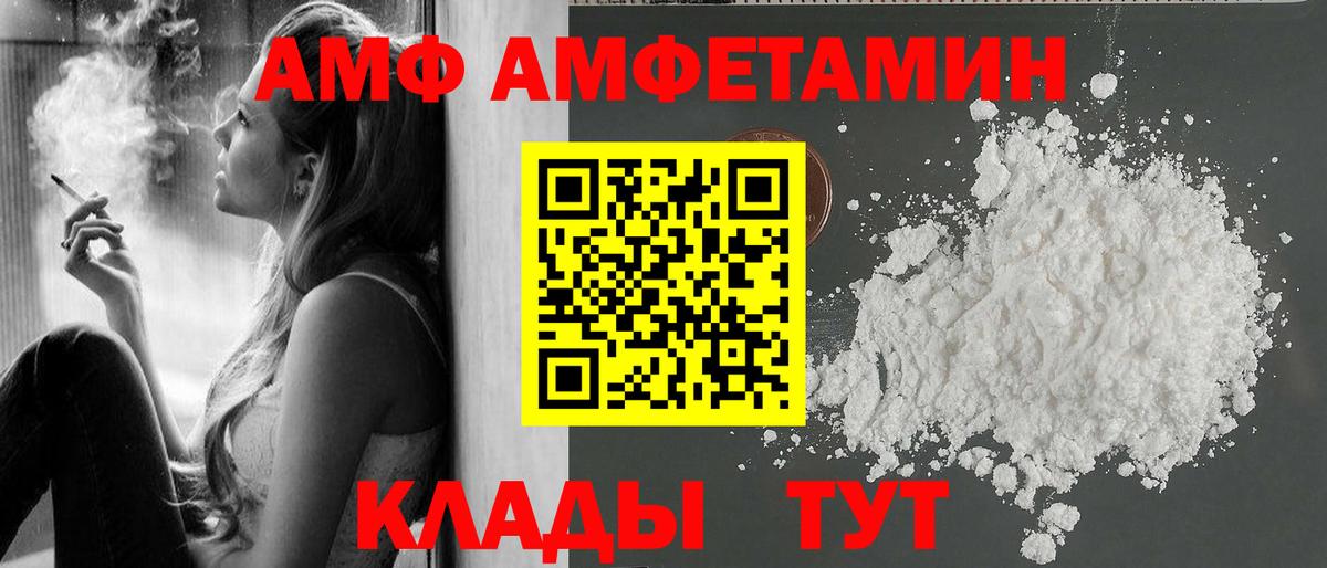 МЕТАМФЕТАМИН Methamphetamine Губаха