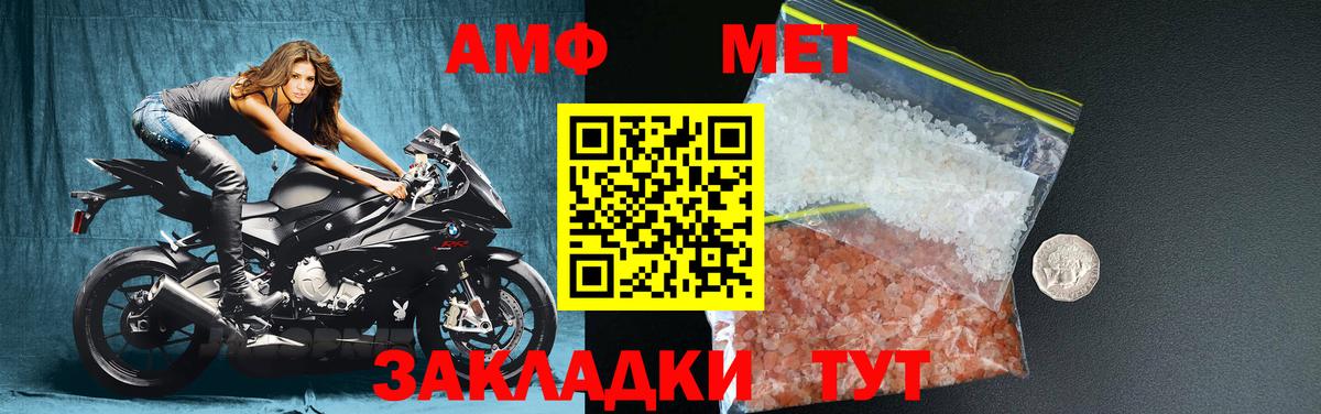 Метамфетамин Декстрометамфетамин 99.9%  МЕТАМФЕТАМИН  Губаха  Вход с VPN  Метамфетамин Декстрометамфетамин 99.9% 