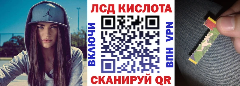 Наркотические марки 1500мкг  Губаха 