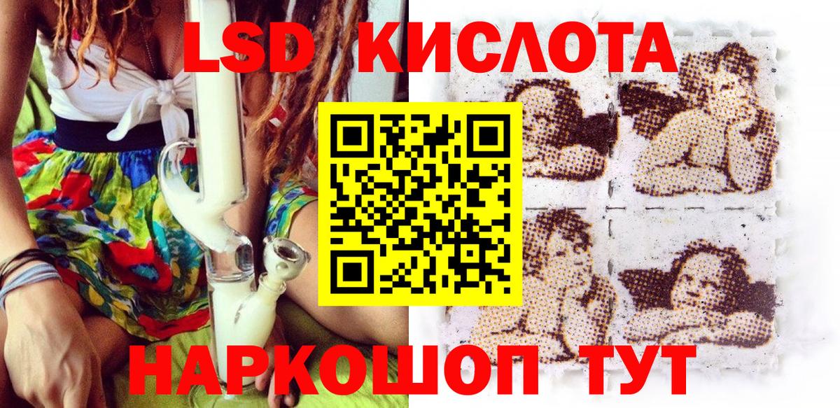 Наркотические марки 1,5мг Губаха