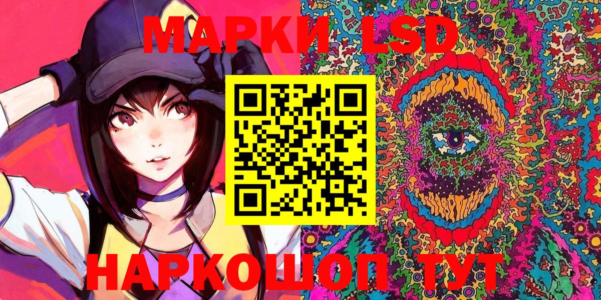 Марки N-bome 1,8мг  где купить наркоту  Марки N-bome  Марки N-bome 1,8мг  Губаха 