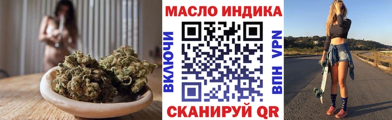 закладки  Губаха  Дистиллят ТГК вейп 