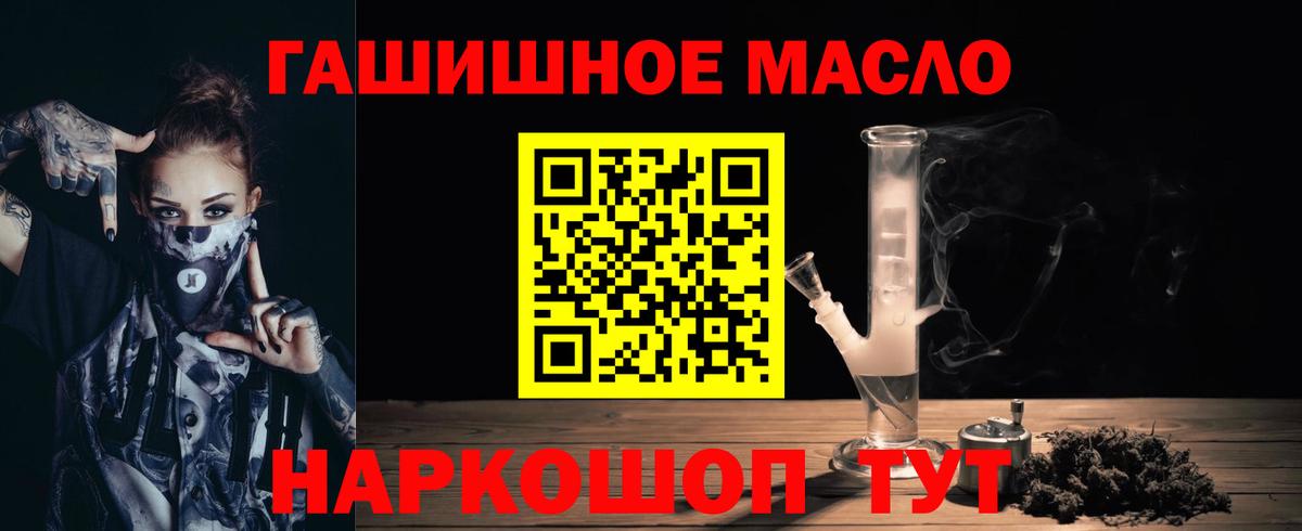 Губаха  Конопля  Вход с VPN  Гашик  МЕФ  Кокаин 