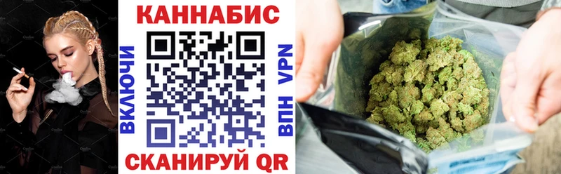 Марихуана семена  Губаха 