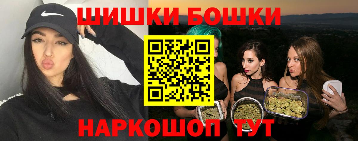 Конопля Bruce Banner  Марихуана THC 21%  Вход с VPN  Бошки Шишки AK-47  Губаха 