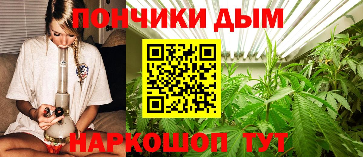 МАРИХУАНА гибрид Губаха